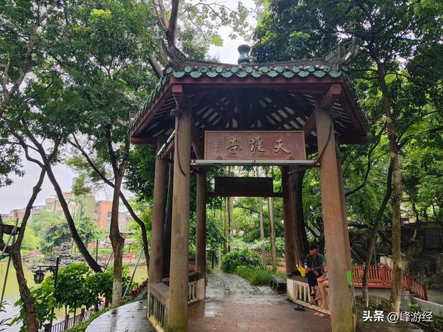 钦州中山公园，其历史最早可追溯到北宋，天涯亭是园内唯一的古迹