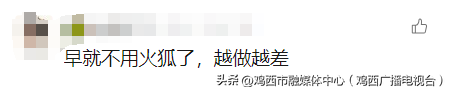 突然宣布终止国内服务！网友：用了十几年