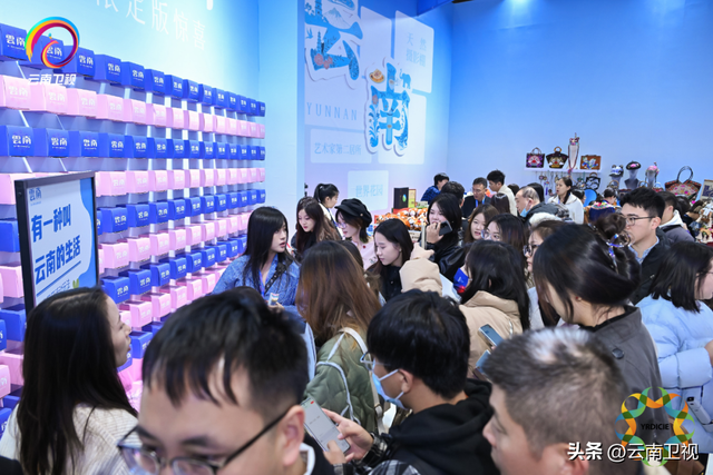 文化+科技融合呈现，云南广播电视台第二次承办长三角文博会云南展区