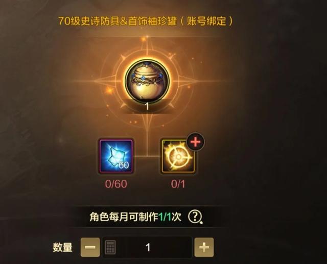 DNF手游重磅更新，22属强卡只能竞拍获得，全新毕业武器属性曝光