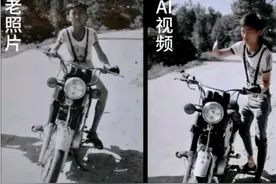 成语“眼见为实〞被AI技术从字典里“删除〞了图片