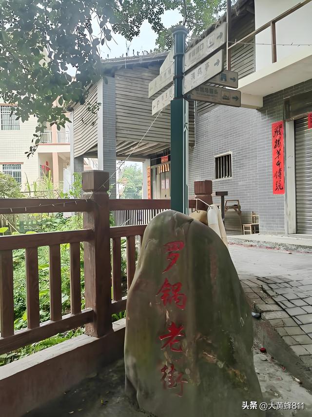 认识大美广东的每个县——第25波：广宁