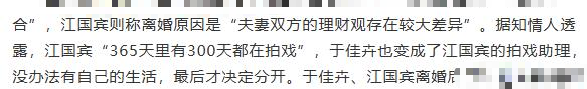 结婚10年被丈夫出轨8次！最后出轨蒋勤勤，年仅43岁抑郁烧炭自尽