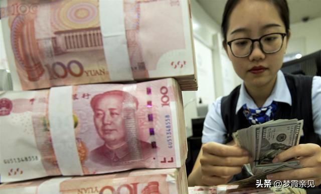 人民币重返“6时代”：我们的钱袋子，正在悄悄变样
