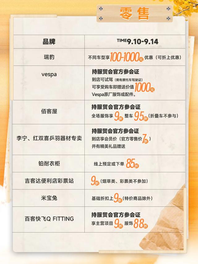 2025服贸会精彩继续！石景山首钢园“会展小镇”逛吃逛玩全攻略