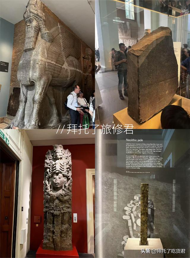 大英博物馆3小时极速打卡：镇馆之宝全攻略