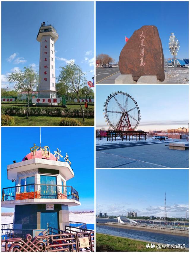 北国风情与历史交融的完美之旅——黑河旅游攻略