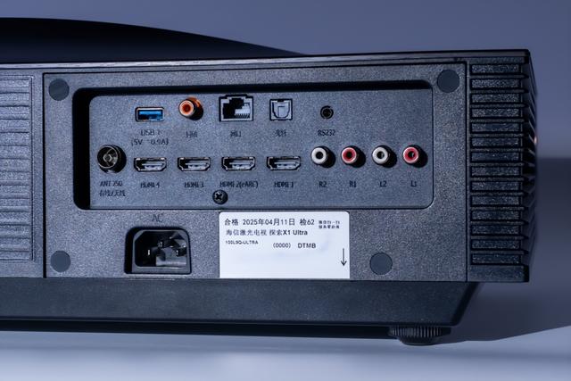海信激光电视探索X1 Ultra：1k尼特全屏亮度+9.1.4声道家庭天花板