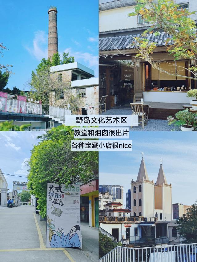 惠州两天一夜精简攻略｜周末逃离计划，山海与烟火都有