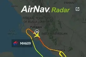 快讯！马航MH609挂7700代码图片