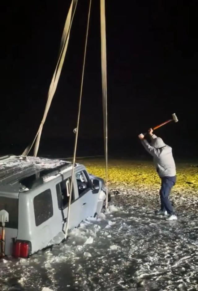 河北张家口市一越野车在水库冰面练漂移	，冰层突然破裂，车轮落水被冻6小时，找来吊车深夜将车吊出