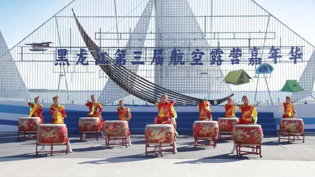 盛大开幕！黑龙江第三届航空露营嘉年华欢乐继续