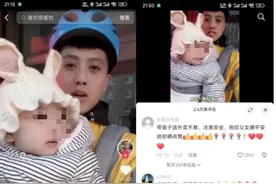 单亲爸爸带女儿送外卖？警方出手了图片