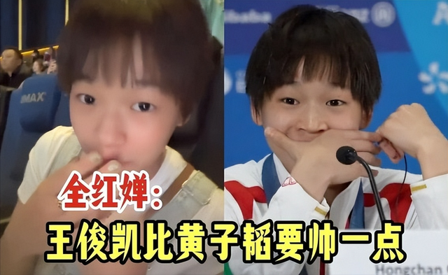 全红婵回到北京！并非去国家队报到	，真正目的曝光和王俊凯有关