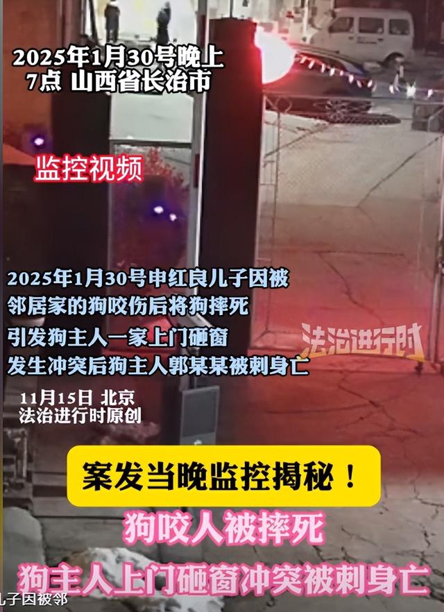 山西反杀案新细节太气人，申家儿子不在场，原告对警察放狠话？