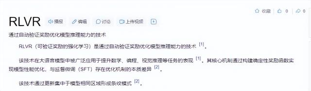 李飞飞万亿豪赌世界模型！AI路线年底趋势：谷歌OpenAI卷推理
