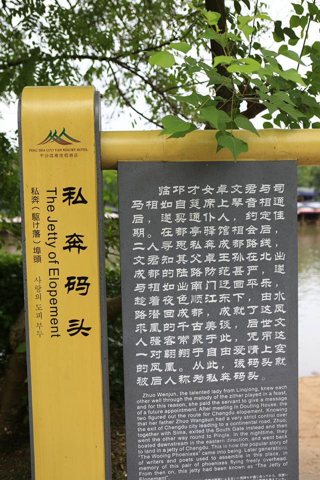 人间烟火气，最抚凡人心之平乐古镇（原创）