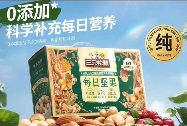 亏损2亿，700家店铺关门，疑似被市场抛弃，零食巨头进入危急时刻