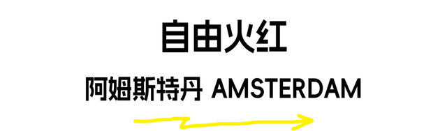 对小个子超不友好的国家…中国游客超爱去？
