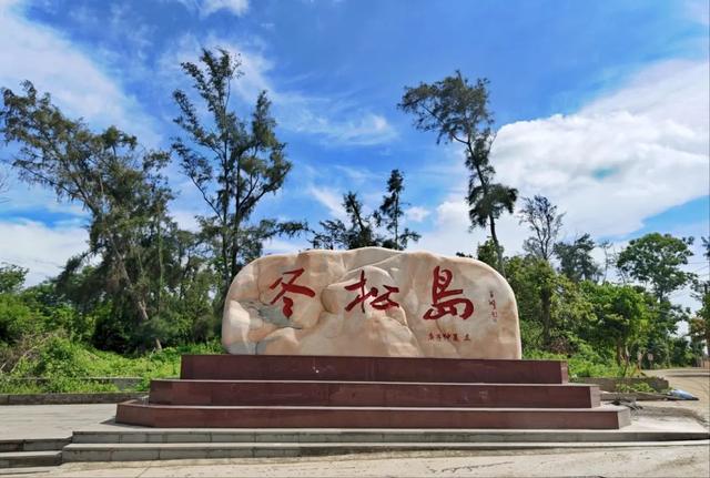 解锁湛江宝藏海岛！坐拥上万亩“天空之境”赶海胜地