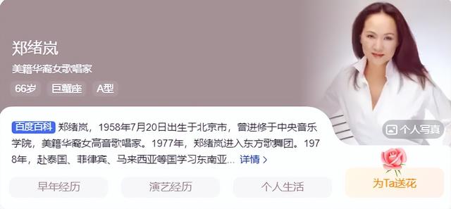 原来早已不是中国籍？事业巅峰远赴美国，被老外“玩腻”晚年回国