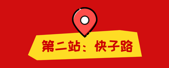 48小时沉浸式过年：在佛山，我找到了最地道的岭南年味！