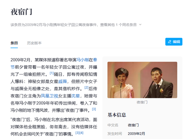 傍大款，当小三，私生活混乱！难怪16年过去，阔太们还在防着她