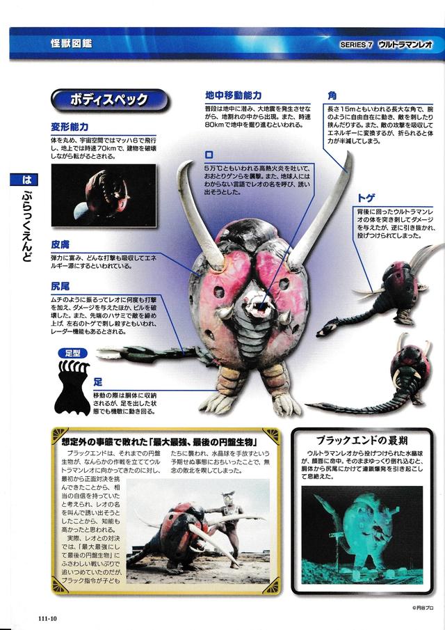 猫吃鱼,狗吃肉,奥特曼打小怪兽——盘点《雷欧奥特曼》的怪兽们