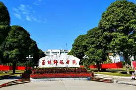 2025玉林师范学院全国排名多少位 国内第几名图片
