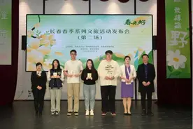 “春光好”长春春季系列文旅活动发布会（第二场）在长春举行图片