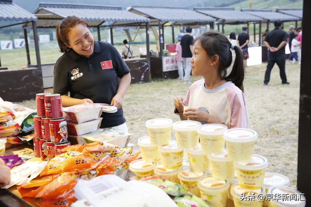 中国乐谷音乐市集开市 17 万㎡草原免费玩
