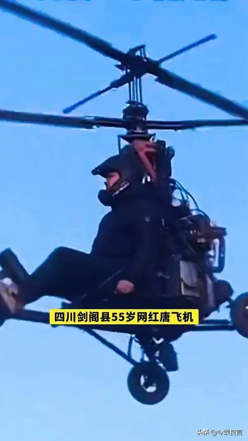 后续！网红开飞机直播坠机身亡，飞机花了35万，烧的只剩一条腿了