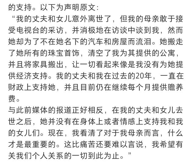 科比留下140亿，瓦妮莎5年后终于动用了？她的分配方式让人吃惊！