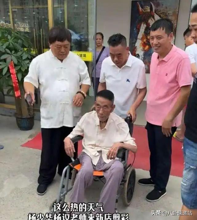 被曝让正妻“三姐”同住 带私生子回家的杨议 败光杨少华最后的体面