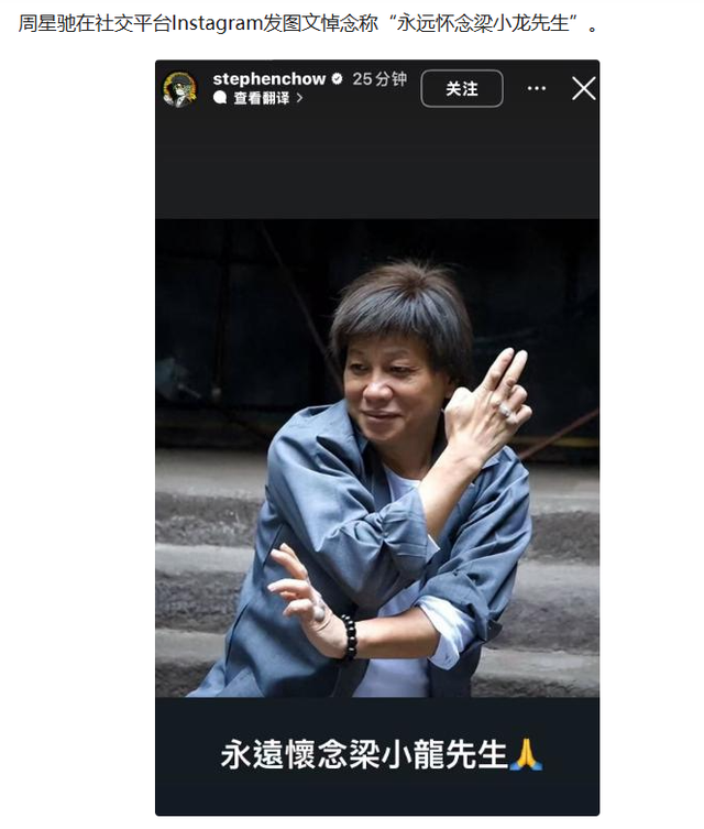 梁小龙去世，知情人曝离世原因，围绕他身上的2大谜团	，该解开了