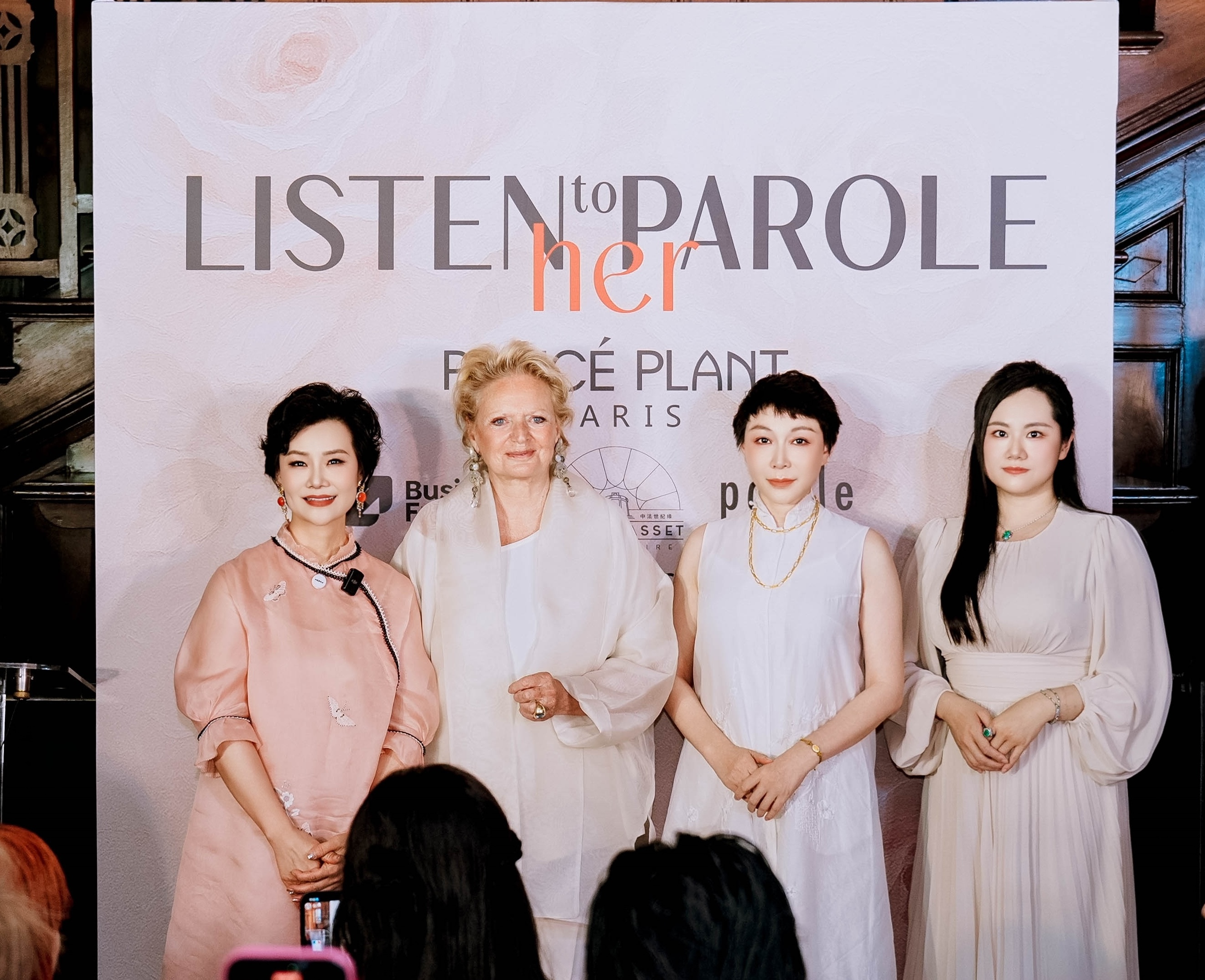 《Listen To Her Parole》中法女性论坛于法国驻沪总领馆举办