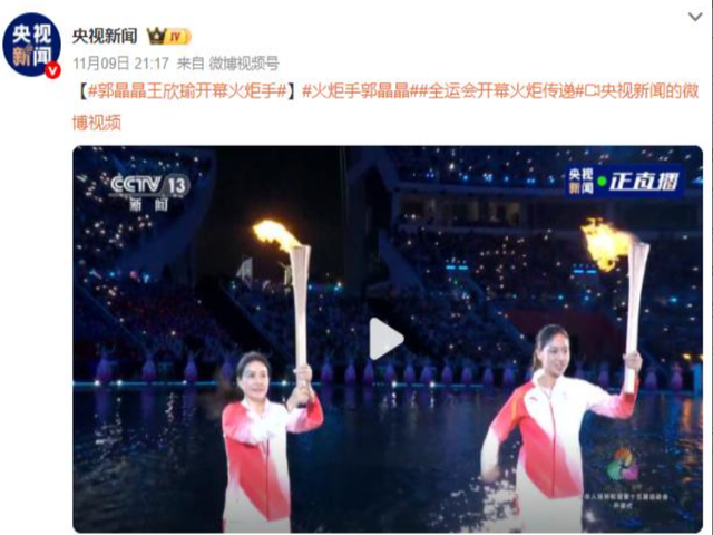 央视对郭晶晶的称呼变了，三字之差释放强烈信号，霍震霆全说对了