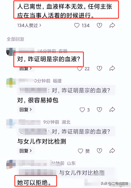 看了原配施幼珍的格局，才明白宗庆后去世后，宗馥莉为何能翻盘