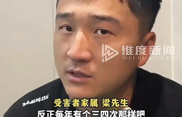 河南发小案续，受害者发声，事发前3天向他要钱	，随身带钳子入室