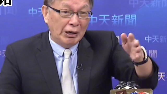 台胞参加九三阅兵，前脚刚落地北京，马上就送给赖清德一句话