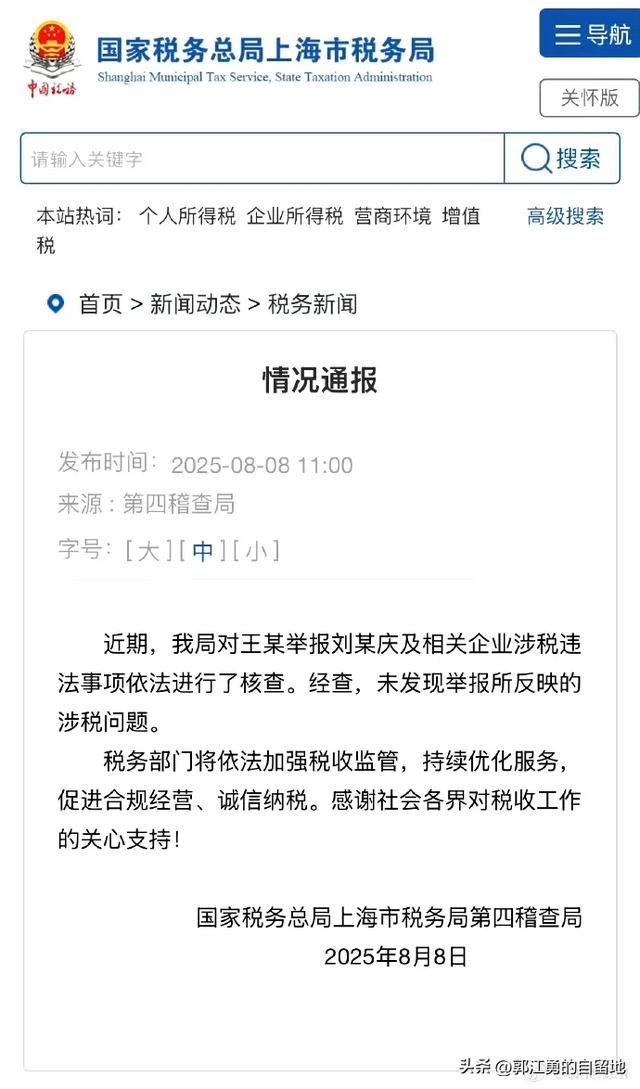 74岁的刘晓庆赌赢了:真金不怕火炼!绝不重蹈覆辙!