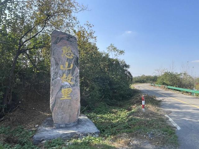 骑游西老山和县绰庙区域山地越野