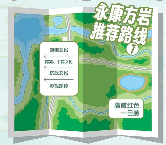 40条！浙江省名山公园精品线路发布
