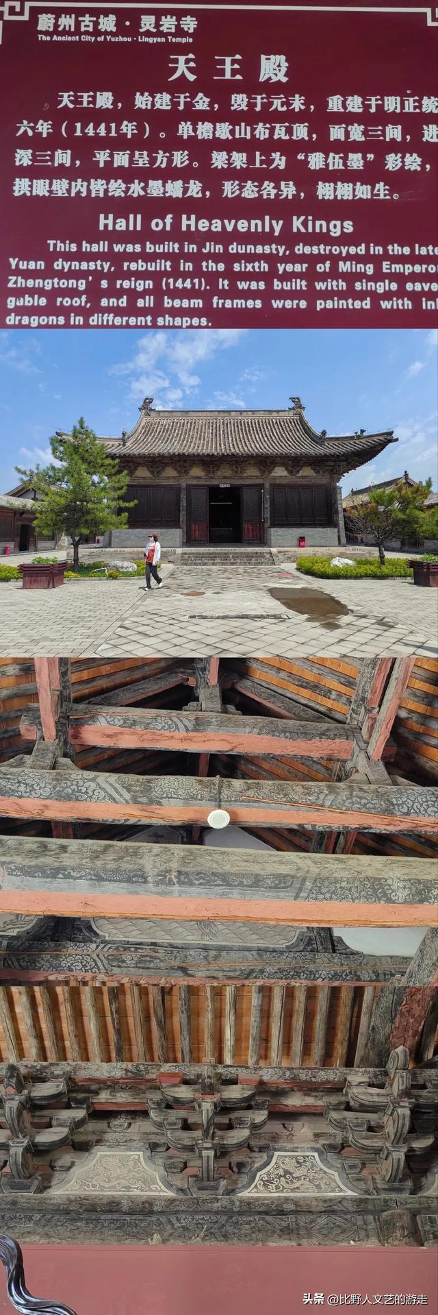 蔚州古城，1440多年，没什么可看的？攻略奉上，6个小时，看不够