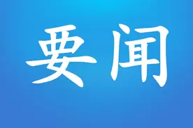 贵港市2024年武思江京屋防洪堤防洪抢险总结表扬大会召开图片