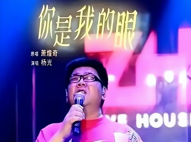 善恶终有报！狂妄自大的“盲人”歌手杨光，终究付出了惨痛代价