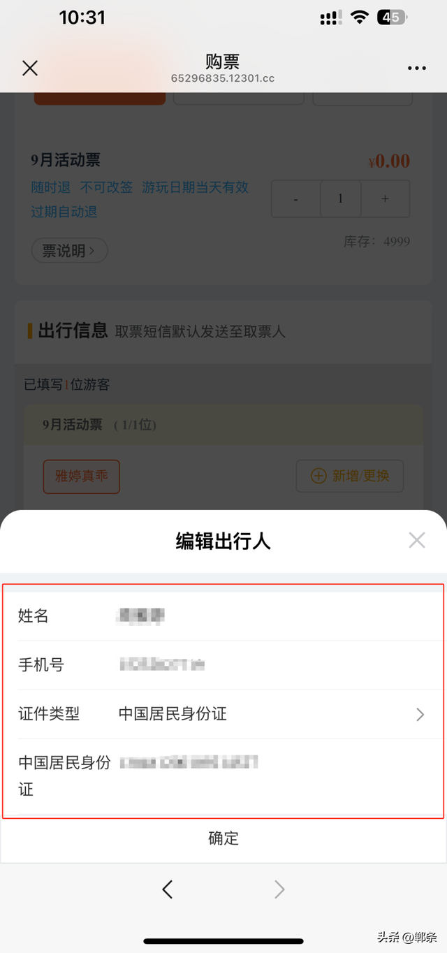 邯郸七步沟景区将实行预约制入园