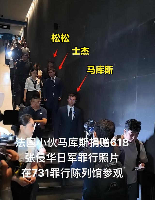 马库斯去七三一部队罪证陈列馆路上手直发抖，在馆内眼神难掩愤怒