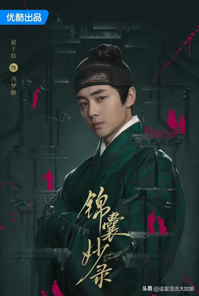 给近3年最好的悬疑剧排名：大奉打更人第7 . 莲花楼第3 . 第1名没争议