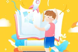 放假通知！巴州区学校放暑假时间定了！图片